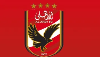 النادي الأهلي 