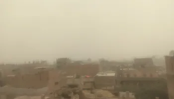 رفع درجة الاستعداد 