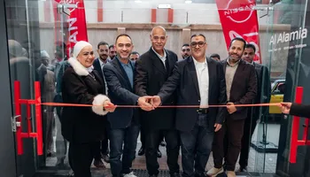 صورة ارشيفية 