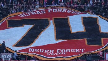 جماهير الأهلي 