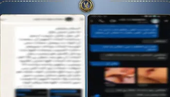 ضبط طالب أنشأ مجموعة على تطبيق للتواصل الاجتماعي لابتزاز الفتيات بالإسماعيلية