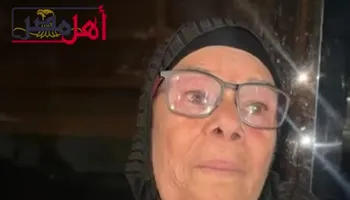 الحاجه أمينة