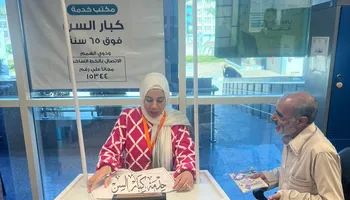 خدمات الرعاية الصحية الأولية بمحافظة السويس