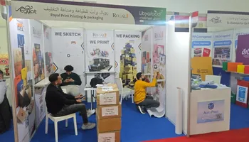 مشاركة 15 شركة من القطاع بمعرض ليبيا فود لنمو الصادرات