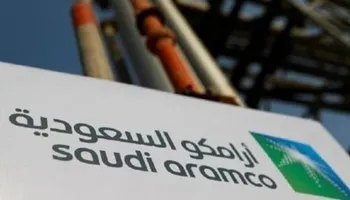 أرامكو السعودية