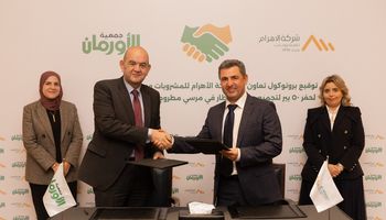 إتفاقية تعاون