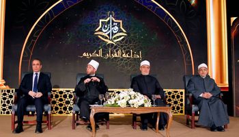 احتفالية الوطنية للإعلام بإذاعة القرآن الكريم