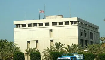 السفارة الأمريكية في البحرين
