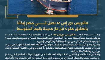 السفن الكبري 