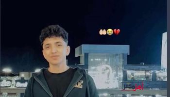الشاب المتوفى إلى رحمة الله 