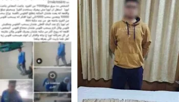 المتهم بيان وزارة الداخلية 