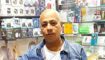 المجنى عليه 