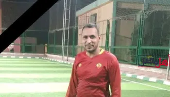 المعلم الفقيد على محمد 