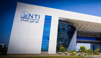 المعهد القومي للاتصالات 