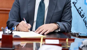 المهندس إبراهيم عبد القادر مكي، محافظ كفر الشيخ 