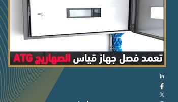 المواد البترولية