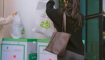 بنك التعمير والإسكان 