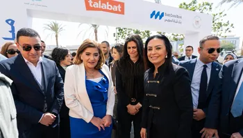 بنك قناة السويس 