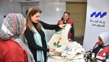 بنك قناة السويس 