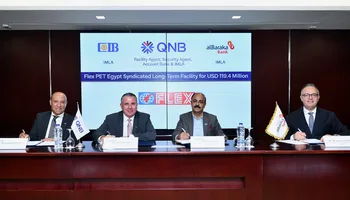 تحالف مصرفي 