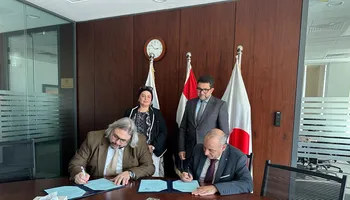 توقيع الاتفاقية 