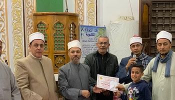 جانب من تكريم حفظه القران الكريم بالاسماعيليه  