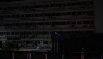 ديوان عام محافظة الغربية 