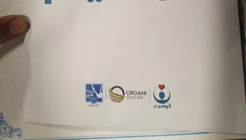 رحلة العمرة