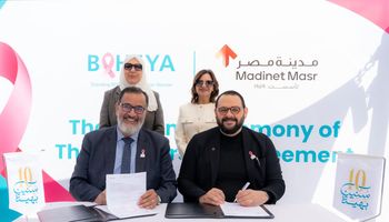 شركة مدينة مصر 