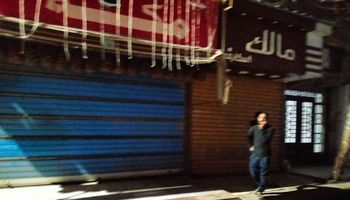 غلق المحلات التجارية ببنى سويف 