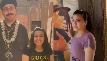 فتاة الخصوص