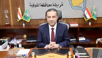 محافظ المنوفية 