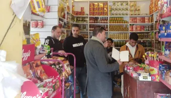 محافظة مطروح 