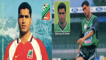 محمود أبو الدهب