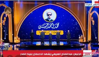 مسابقة دولة التلاوة