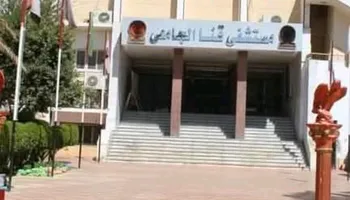 مستشفيات قنا الجامعية 