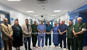 معهد الطب القومي بالبحيرة