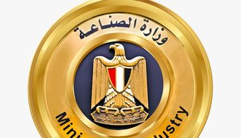 وزارة الصناعة 