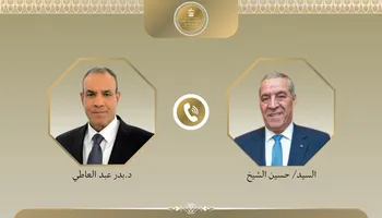 وزير الخارجية 