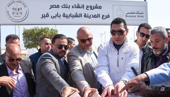 وضع حجر الأساس