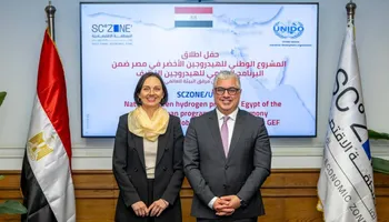 اقتصادية قناة السويس 