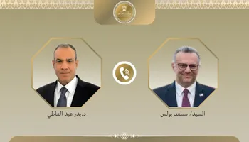 وزير الخارجية 