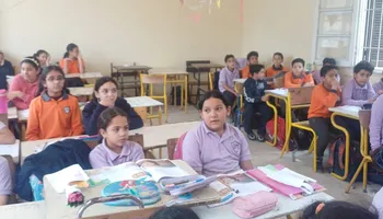 الفصل الدراسي