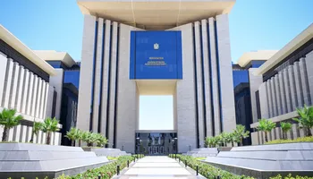 وزارة الخارجية 