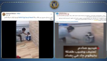 فيديو متداول 