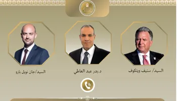 وزير الخارجية