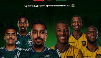 المنتخب السعودي 