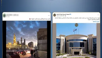 إنهاء خدمة فرد شرطة بعد واقعة تجاوز مع سائح بالجمالية بالقاهرة