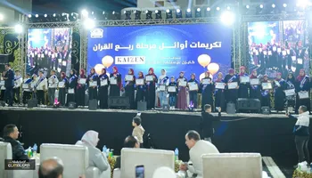 جانب من الفعالية