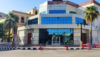 الرعاية الصحية